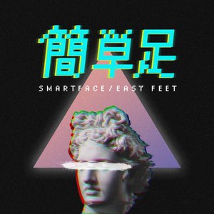 Smartface - Easy Feet